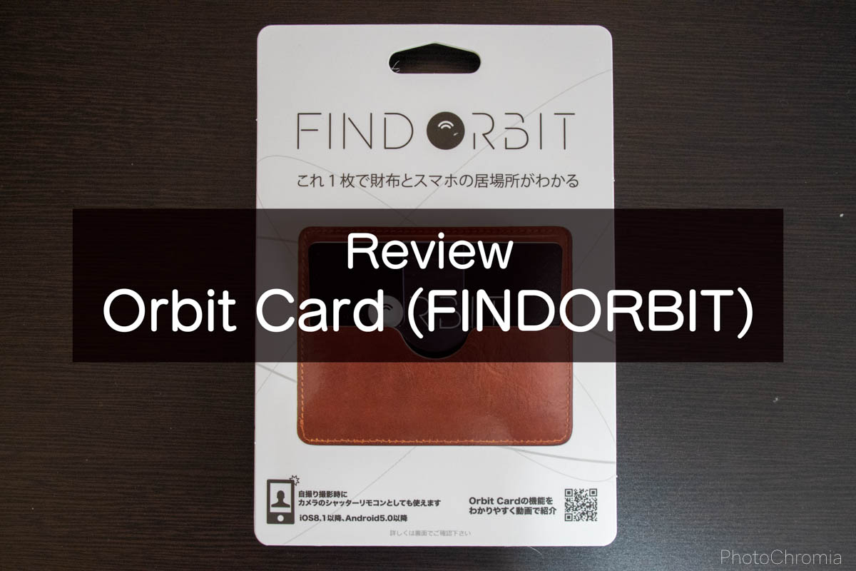 review-orbit-card-find-orbit